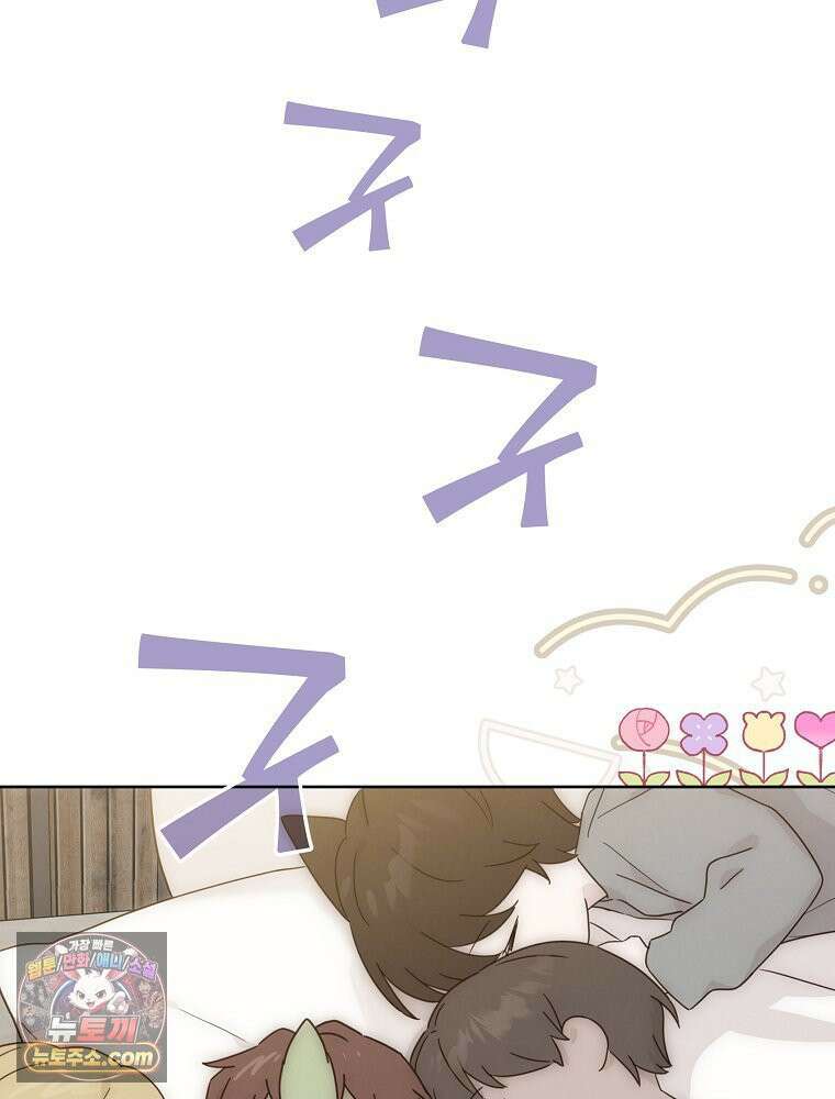 칸나는 어떠한 결심을 했다 [19세 완전판] 9_또 그렇게 되었다． 47