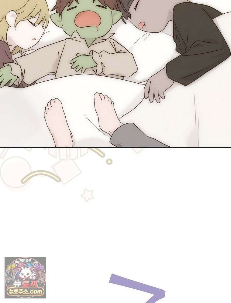 칸나는 어떠한 결심을 했다 [19세 완전판] 9_또 그렇게 되었다． 48