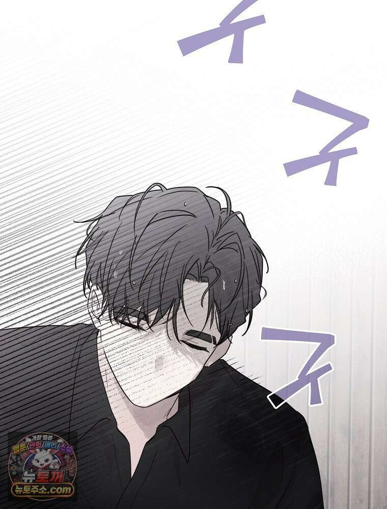 칸나는 어떠한 결심을 했다 [19세 완전판] 9_또 그렇게 되었다． 49