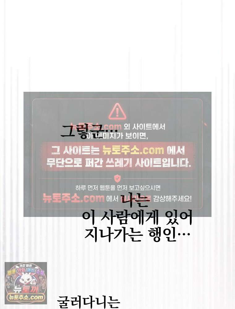 칸나는 어떠한 결심을 했다 [19세 완전판] 9_또 그렇게 되었다． 63