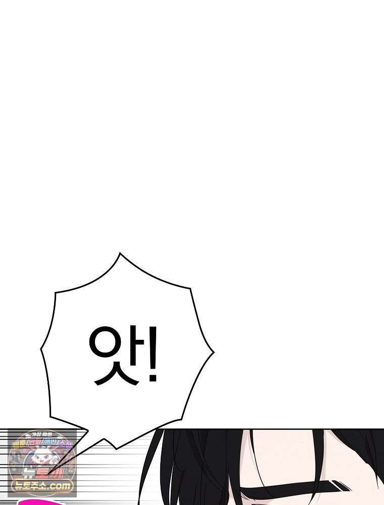 칸나는 어떠한 결심을 했다 [19세 완전판] 9_또 그렇게 되었다． 67