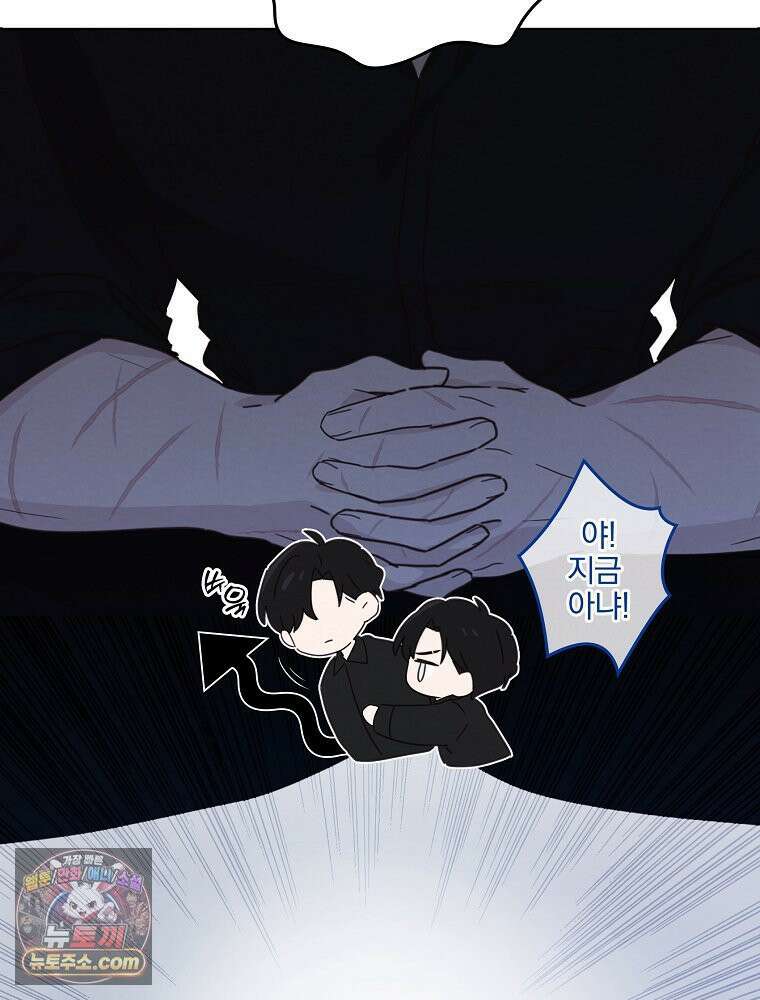칸나는 어떠한 결심을 했다 [19세 완전판] 9_또 그렇게 되었다． 81