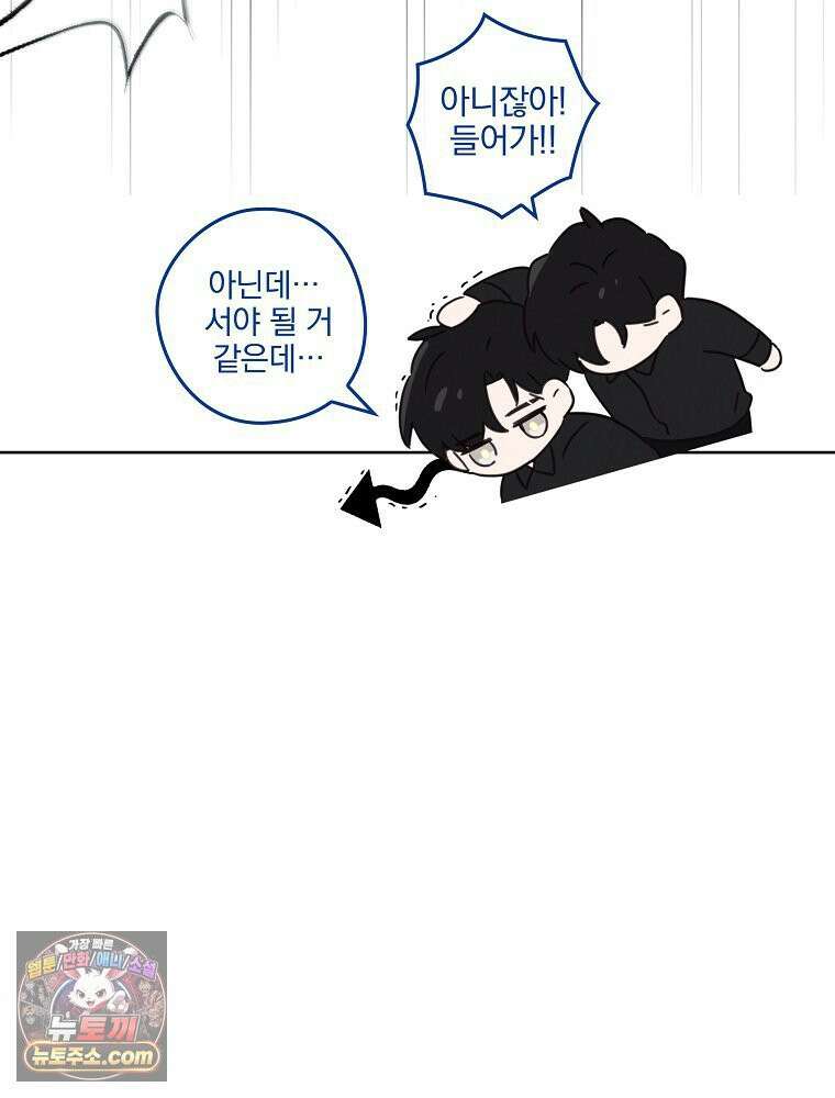 칸나는 어떠한 결심을 했다 [19세 완전판] 9_또 그렇게 되었다． 87