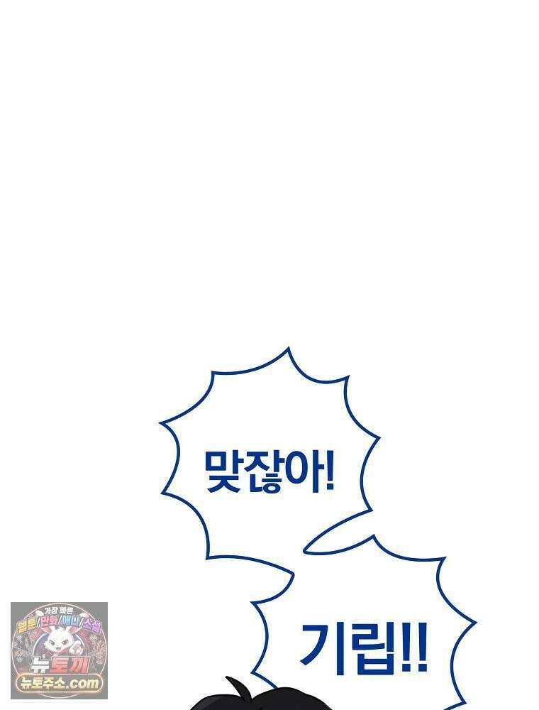 칸나는 어떠한 결심을 했다 [19세 완전판] 9_또 그렇게 되었다． 95
