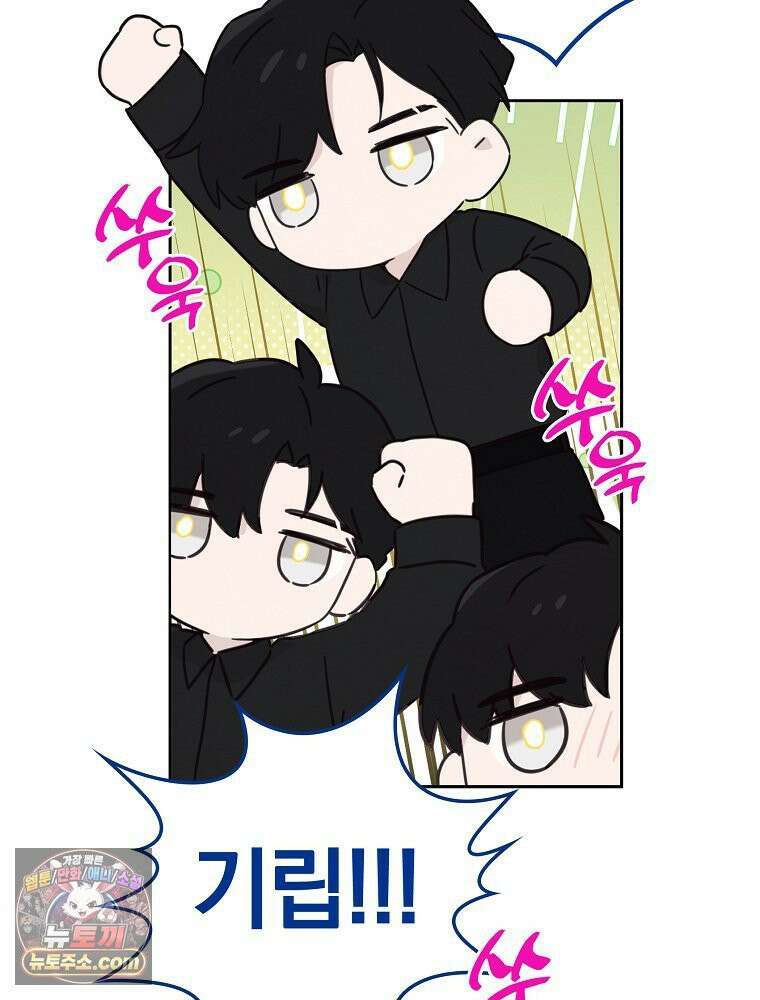 칸나는 어떠한 결심을 했다 [19세 완전판] 9_또 그렇게 되었다． 96