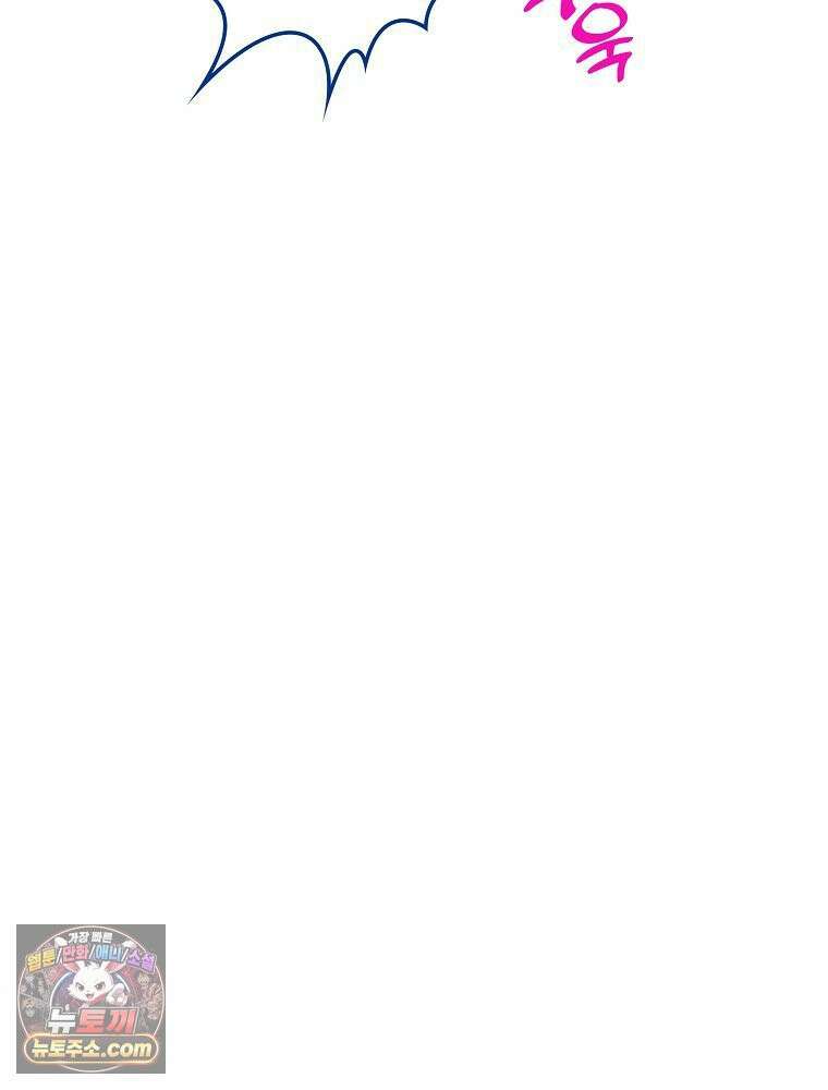 칸나는 어떠한 결심을 했다 [19세 완전판] 9_또 그렇게 되었다． 97