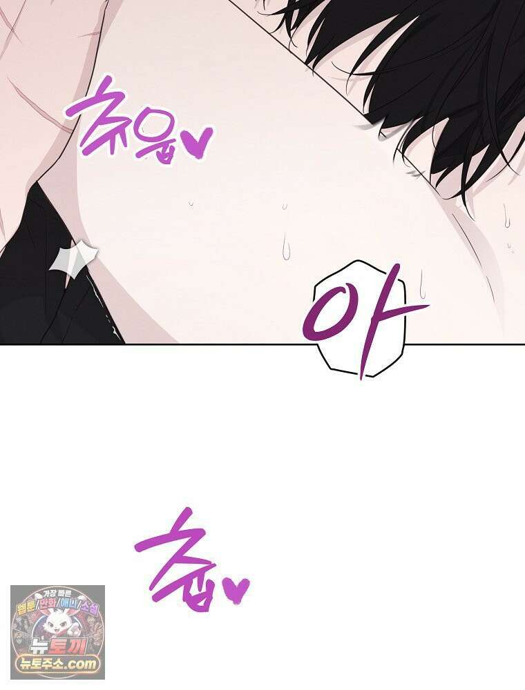 칸나는 어떠한 결심을 했다 [19세 완전판] 9_또 그렇게 되었다． 100