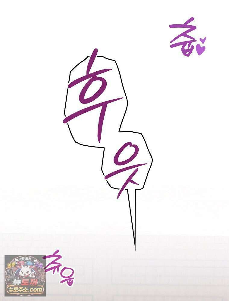 칸나는 어떠한 결심을 했다 [19세 완전판] 9_또 그렇게 되었다． 101
