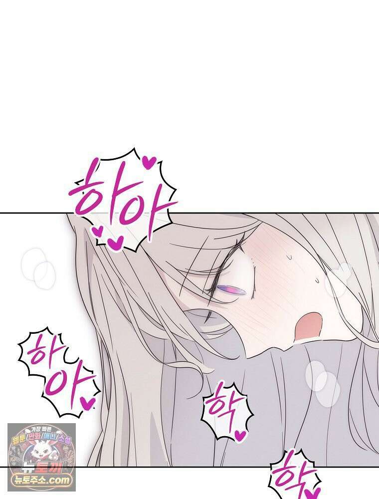 칸나는 어떠한 결심을 했다 [19세 완전판] 9_또 그렇게 되었다． 110
