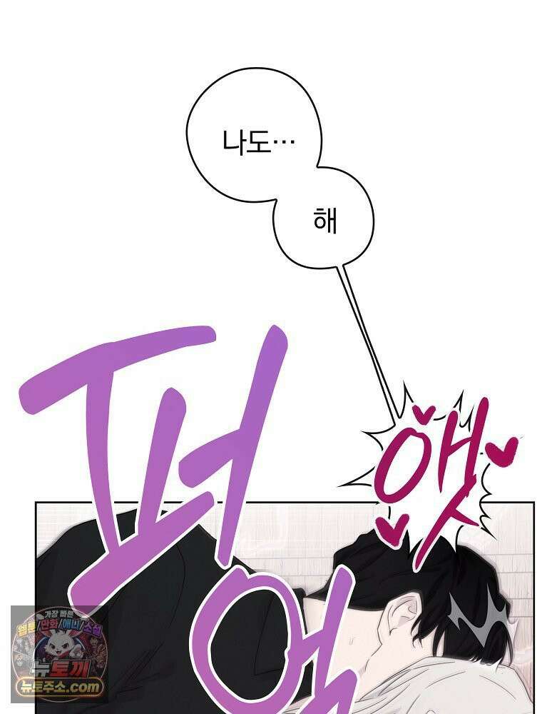 칸나는 어떠한 결심을 했다 [19세 완전판] 9_또 그렇게 되었다． 114