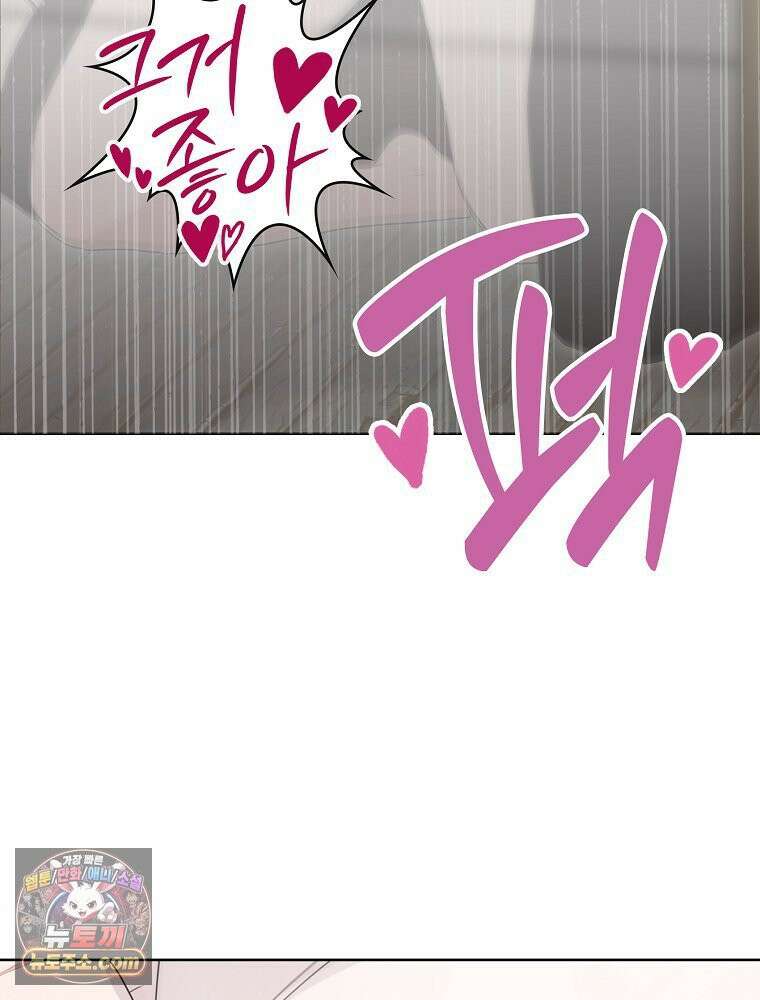칸나는 어떠한 결심을 했다 [19세 완전판] 9_또 그렇게 되었다． 119