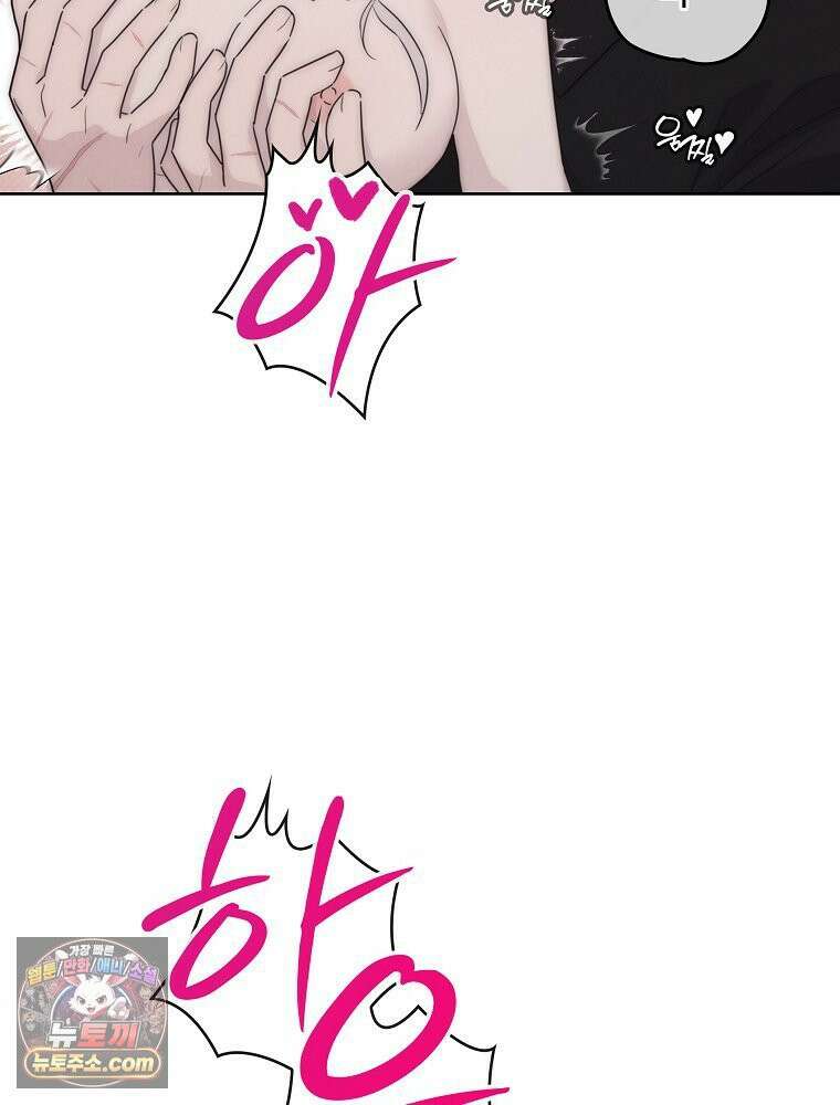 칸나는 어떠한 결심을 했다 [19세 완전판] 9_또 그렇게 되었다． 122