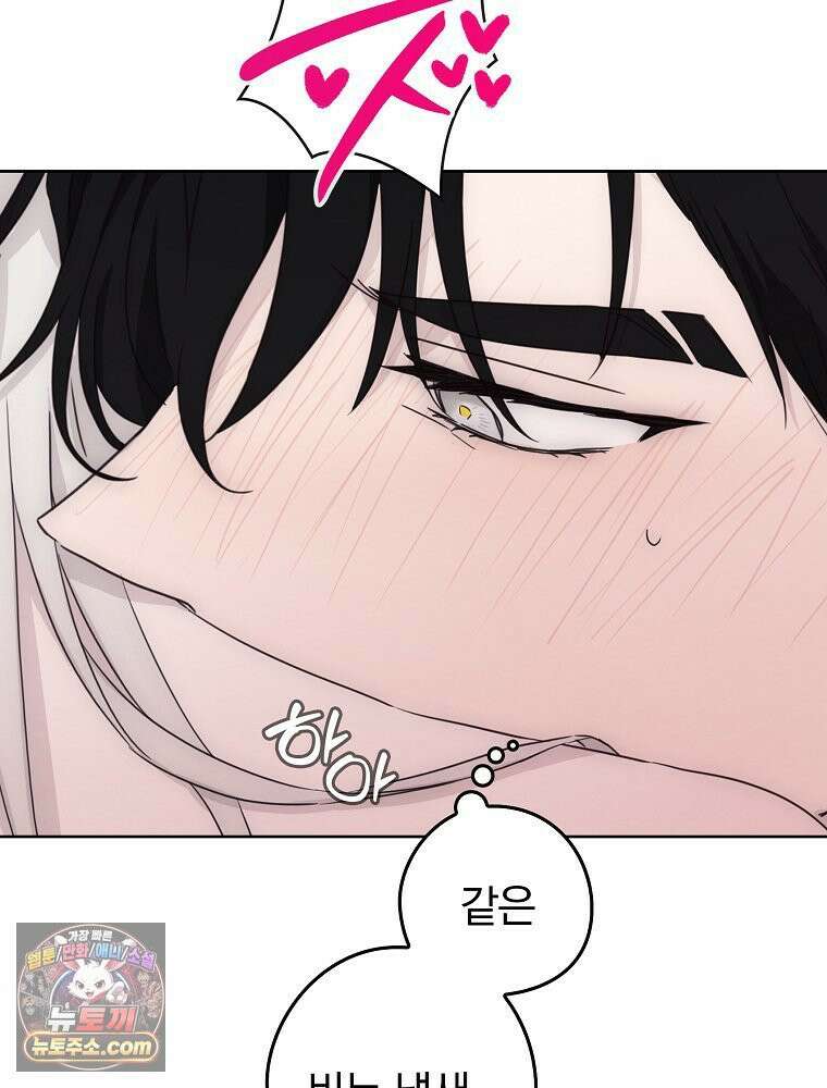 칸나는 어떠한 결심을 했다 [19세 완전판] 9_또 그렇게 되었다． 123