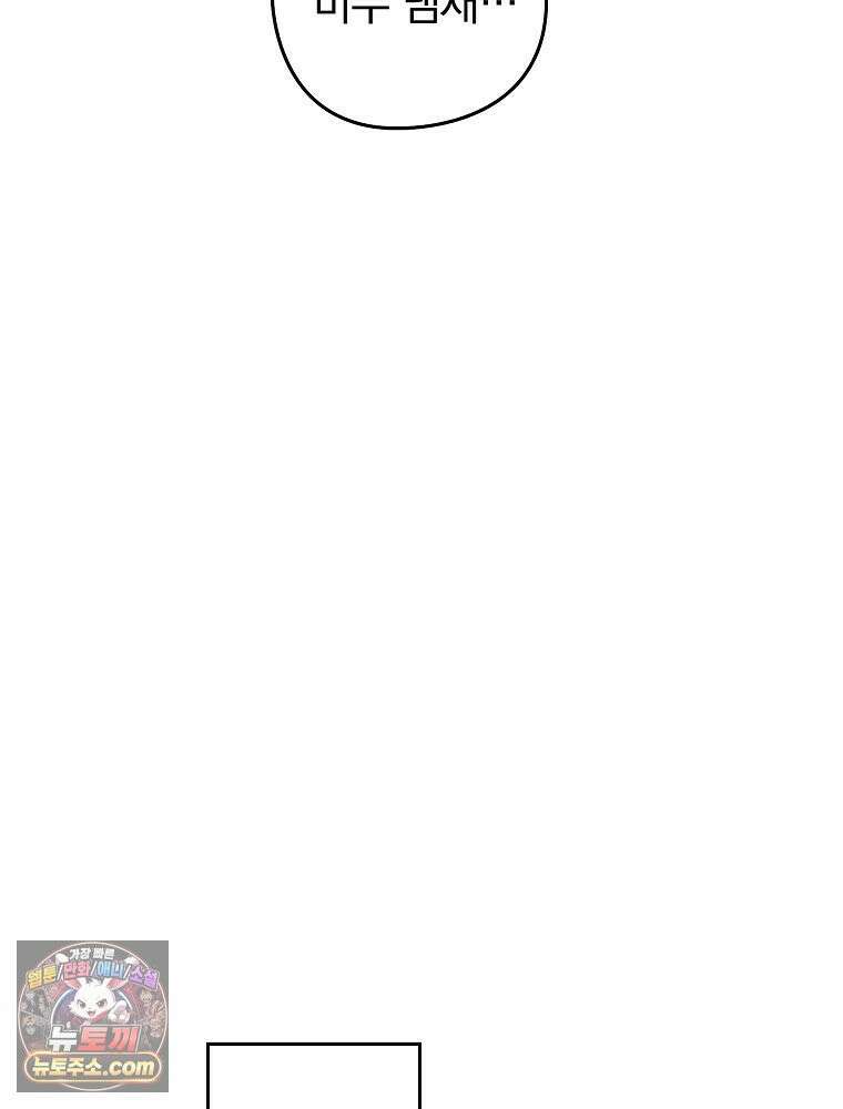 칸나는 어떠한 결심을 했다 [19세 완전판] 9_또 그렇게 되었다． 124