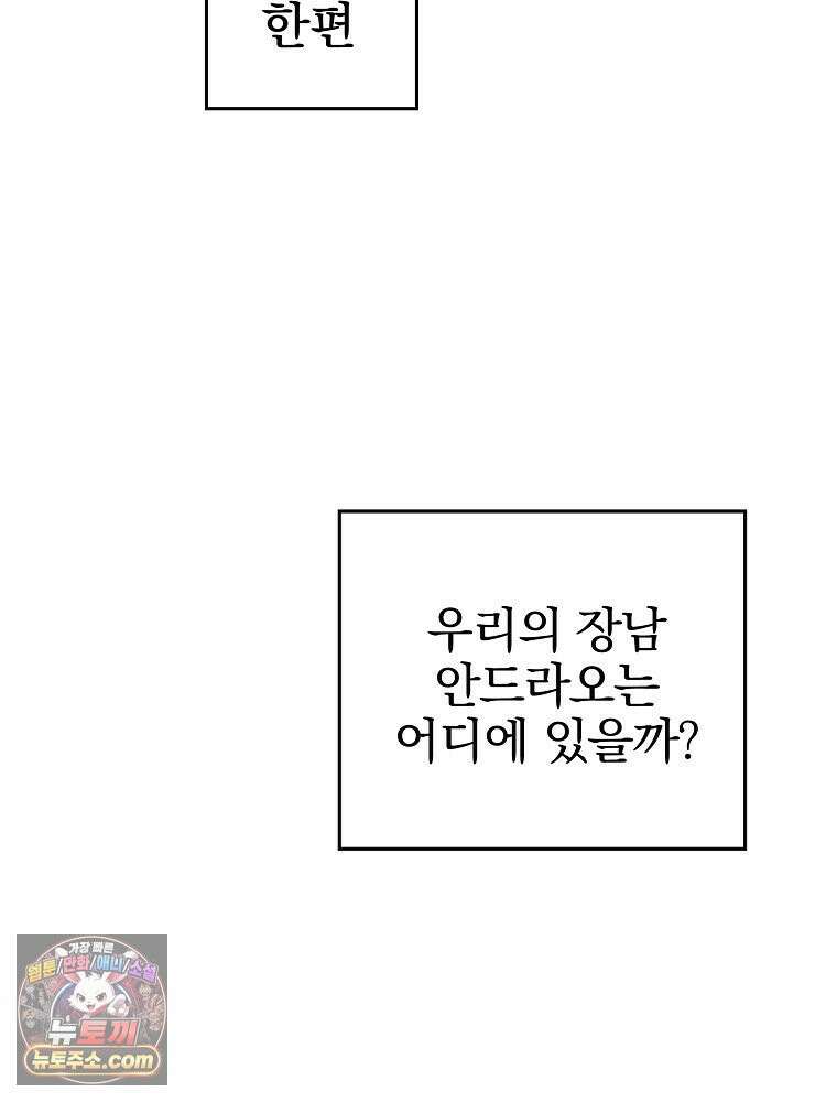 칸나는 어떠한 결심을 했다 [19세 완전판] 9_또 그렇게 되었다． 125