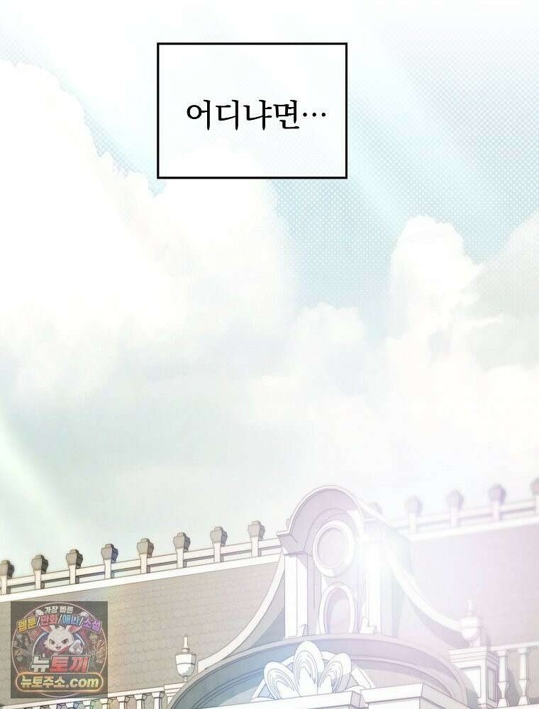 칸나는 어떠한 결심을 했다 [19세 완전판] 9_또 그렇게 되었다． 126