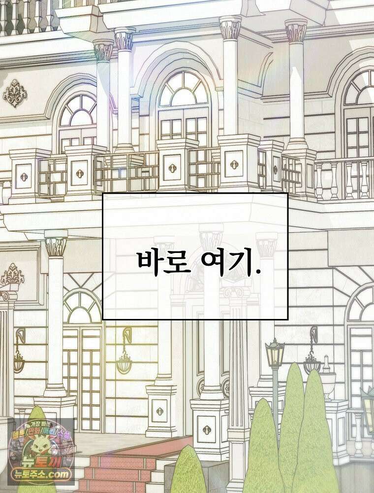 칸나는 어떠한 결심을 했다 [19세 완전판] 9_또 그렇게 되었다． 127