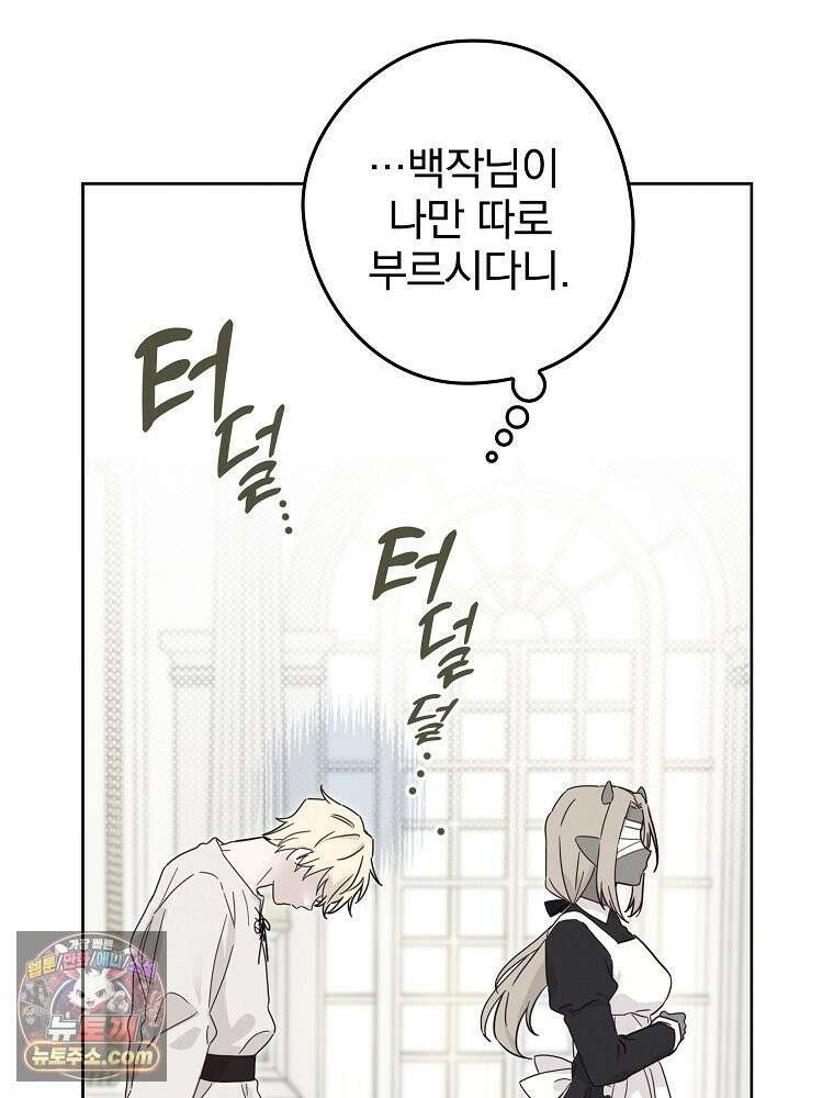 칸나는 어떠한 결심을 했다 [19세 완전판] 9_또 그렇게 되었다． 131