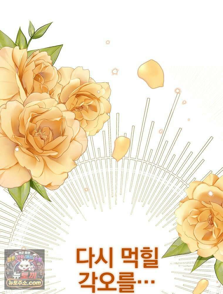 칸나는 어떠한 결심을 했다 [19세 완전판] 9_또 그렇게 되었다． 133