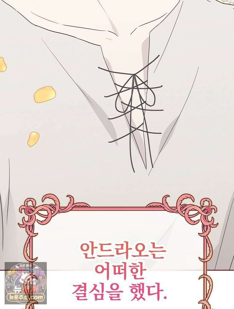 칸나는 어떠한 결심을 했다 [19세 완전판] 9_또 그렇게 되었다． 135