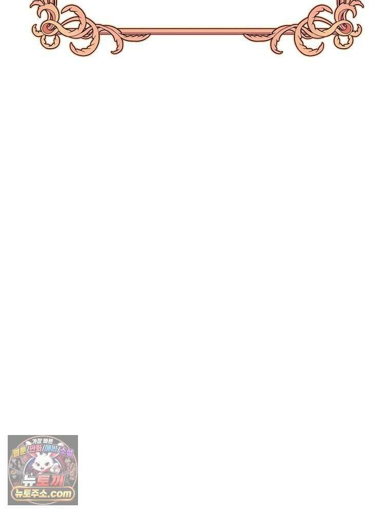 칸나는 어떠한 결심을 했다 [19세 완전판] 9_또 그렇게 되었다． 136