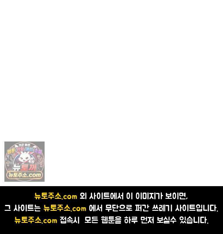 칸나는 어떠한 결심을 했다 [19세 완전판] 9_또 그렇게 되었다． 138