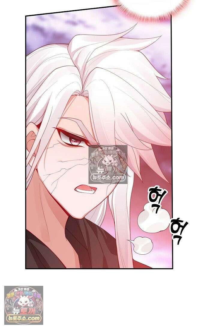 원존: 용의 비상 523화 9