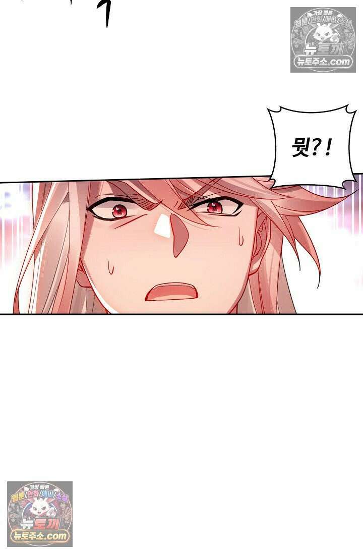 원존: 용의 비상 523화 15