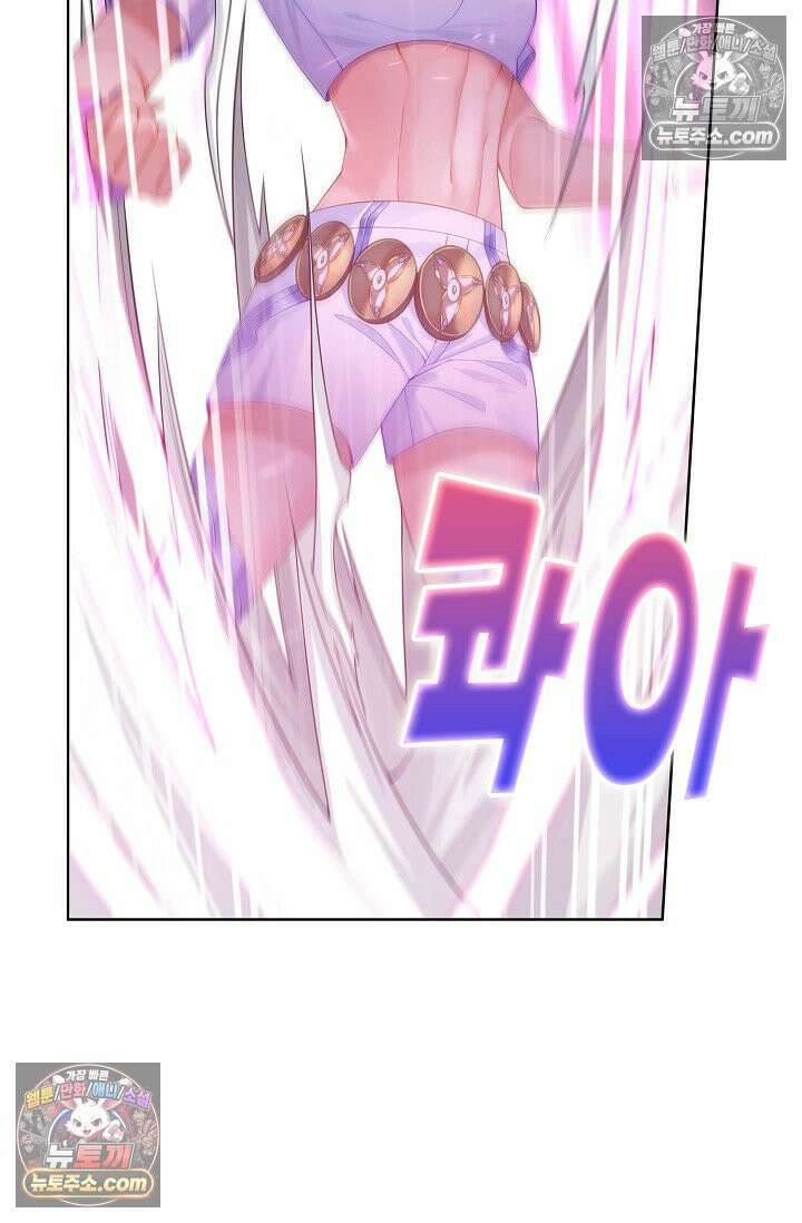 원존: 용의 비상 523화 40