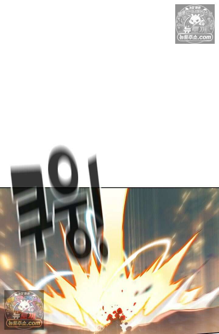 원존: 용의 비상 533화 9