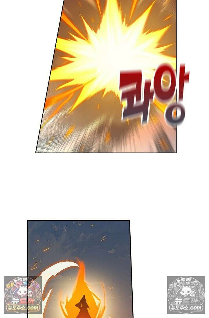 원존: 용의 비상 533화 25