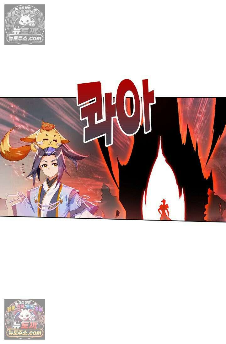 원존: 용의 비상 543화 22