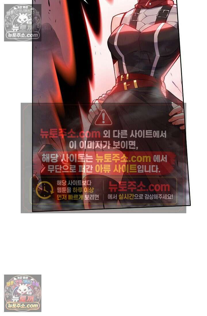 원존: 용의 비상 543화 54