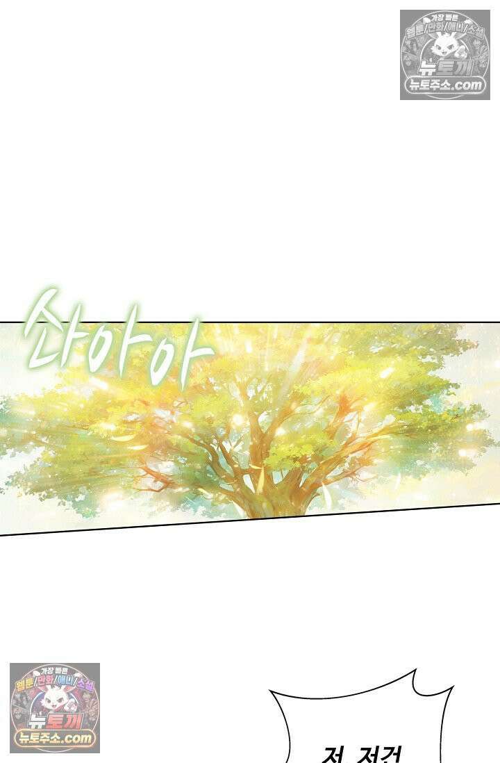 원존: 용의 비상 543화 57
