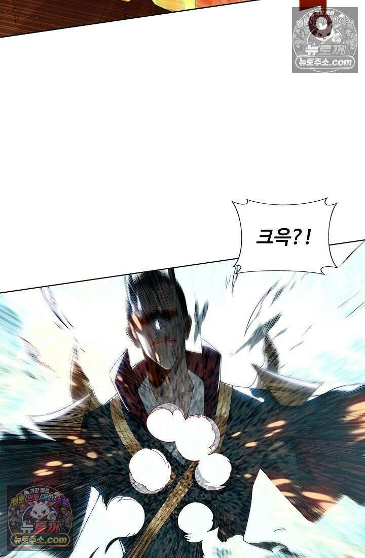 원존: 용의 비상 553화 17