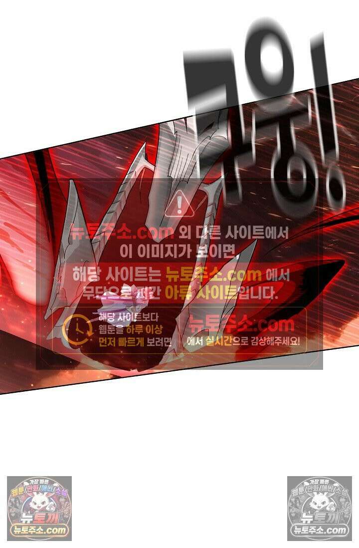 원존: 용의 비상 553화 22