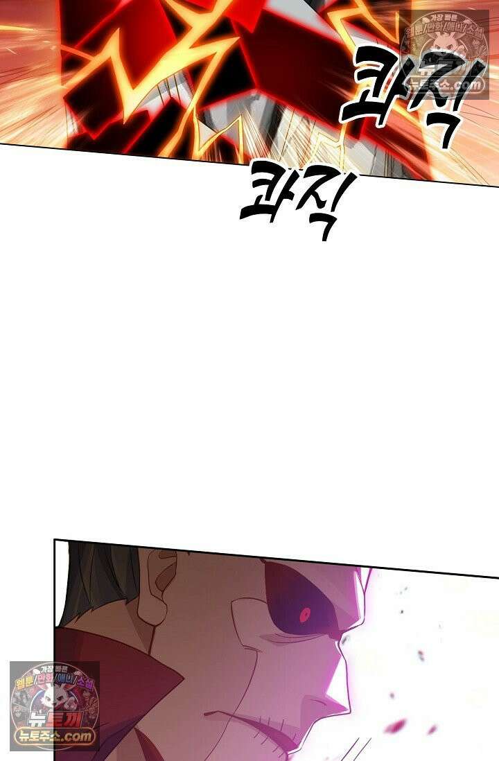 원존: 용의 비상 553화 50