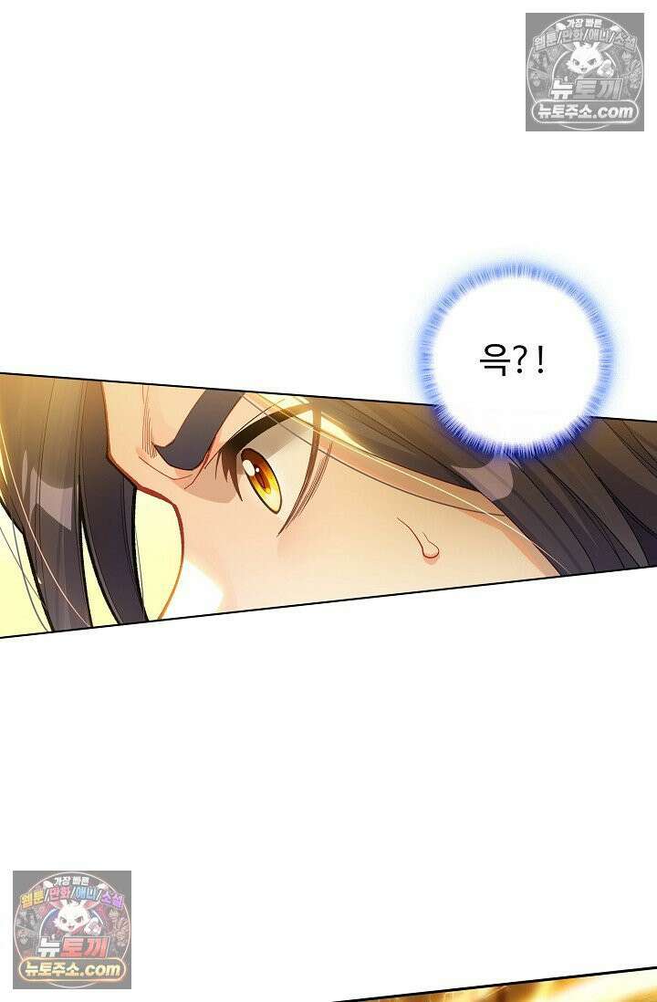 원존: 용의 비상 562화 56
