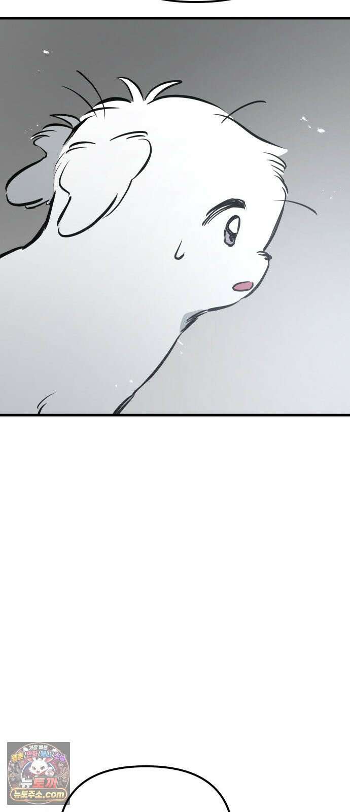 개같이 탈출 시즌2 29화 9