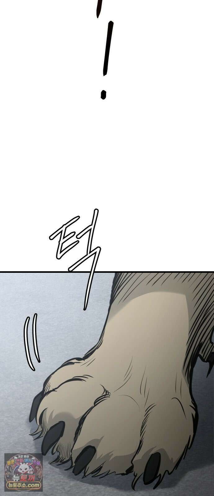 개같이 탈출 시즌2 29화 23