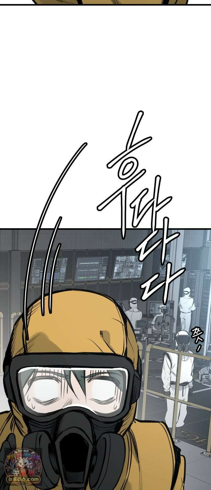 개같이 탈출 시즌2 29화 42