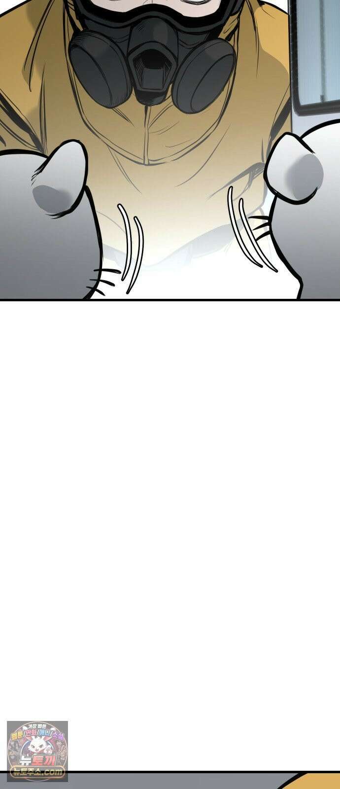 개같이 탈출 시즌2 29화 50
