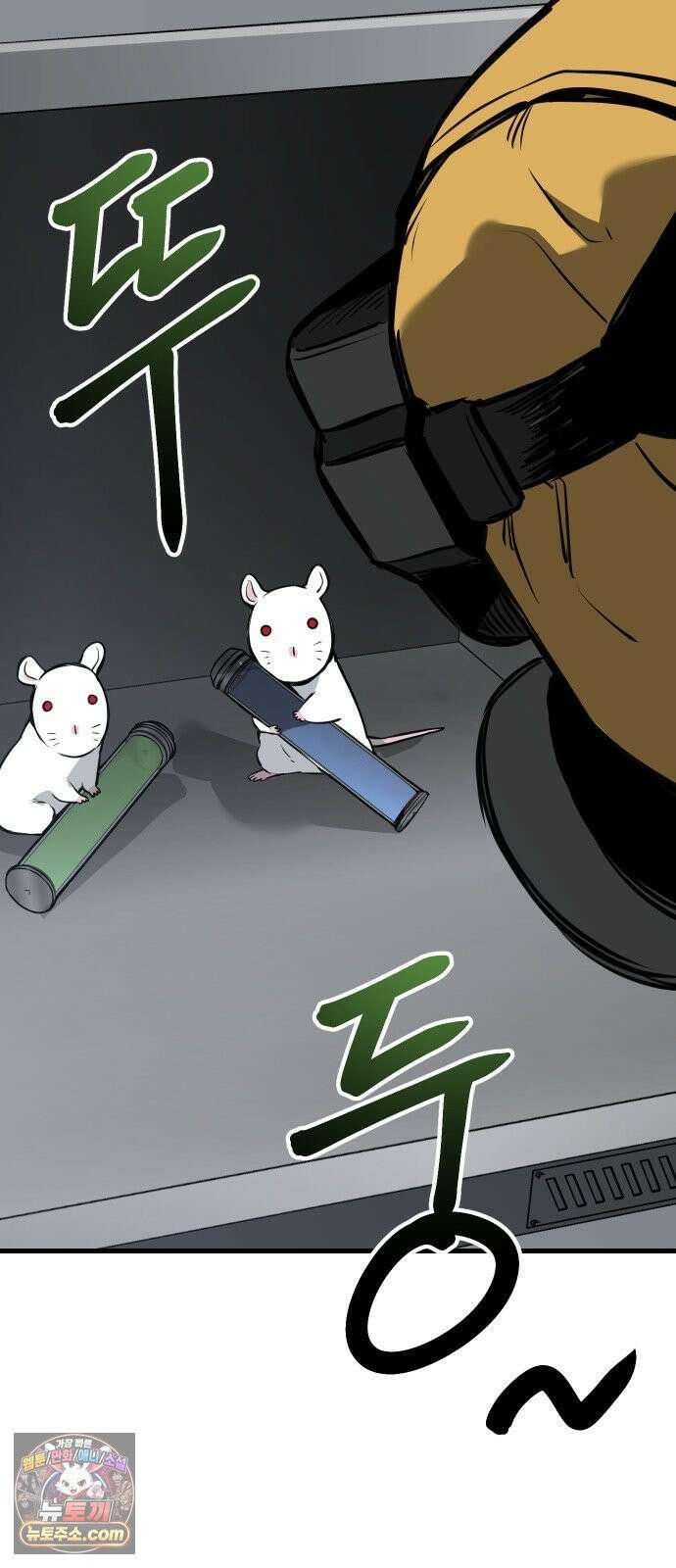 개같이 탈출 시즌2 29화 51
