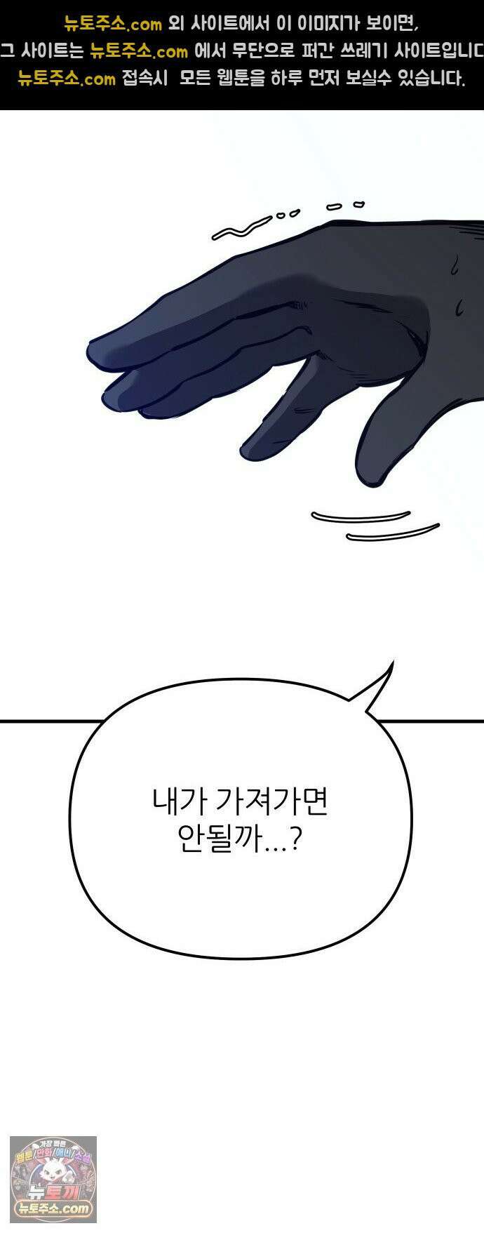 개같이 탈출 시즌2 29화 59
