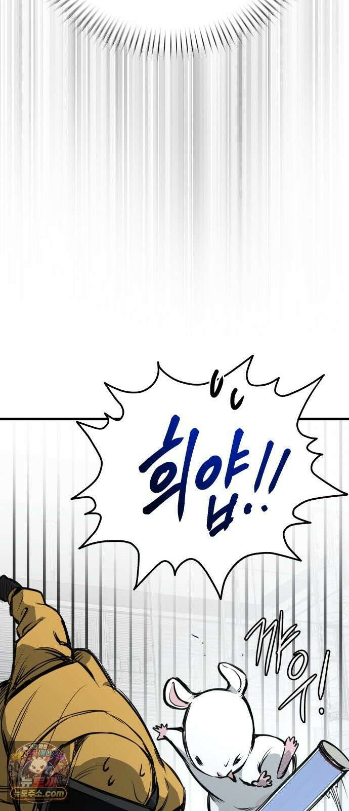 개같이 탈출 시즌2 29화 66