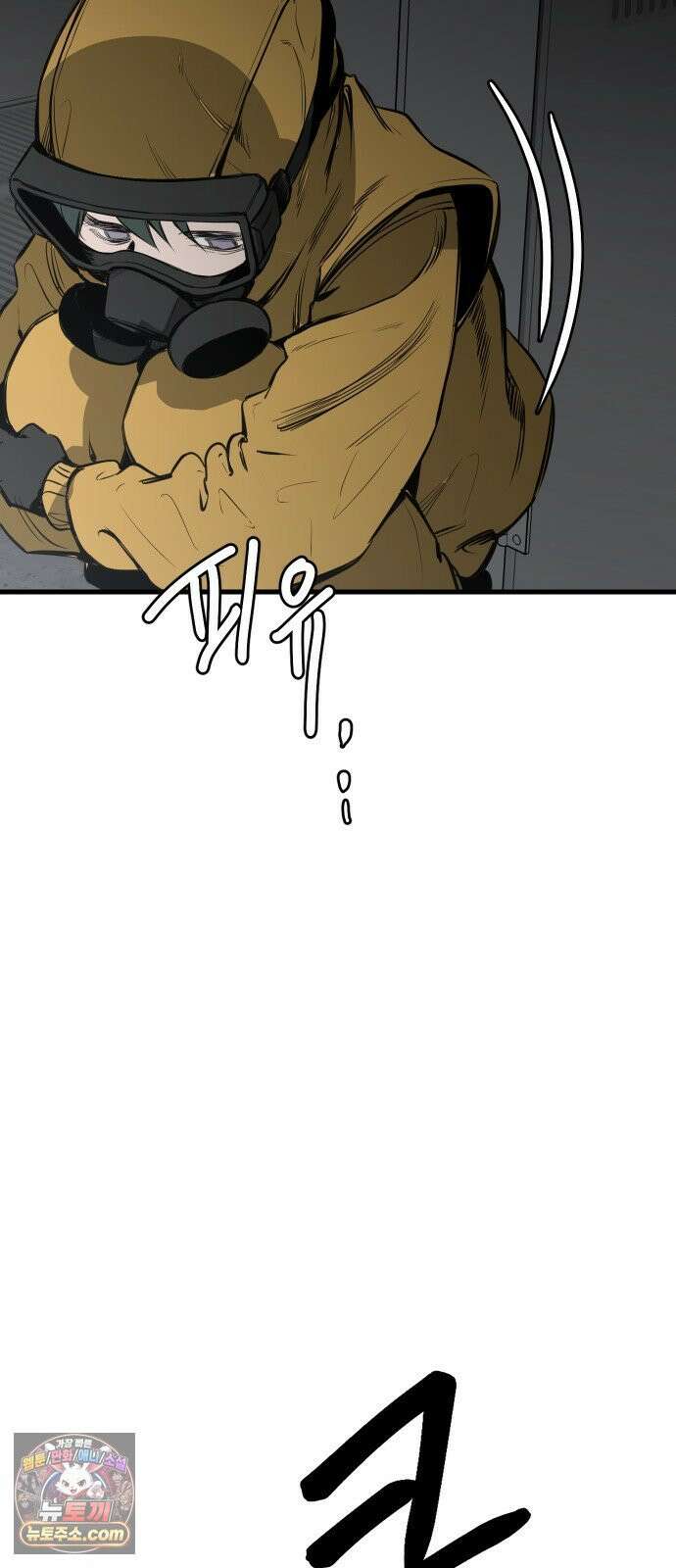 개같이 탈출 시즌2 29화 84