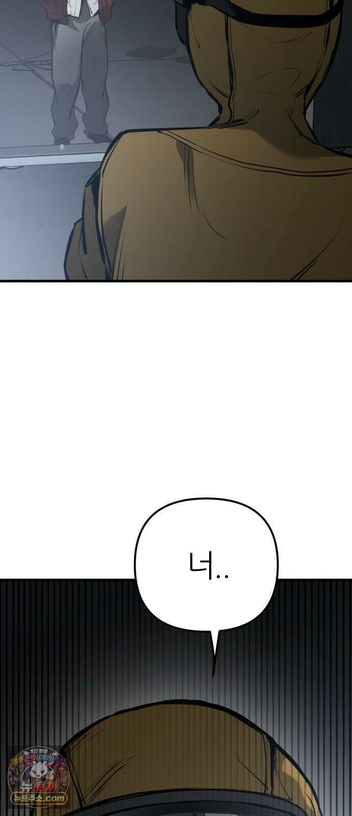 개같이 탈출 시즌2 29화 110