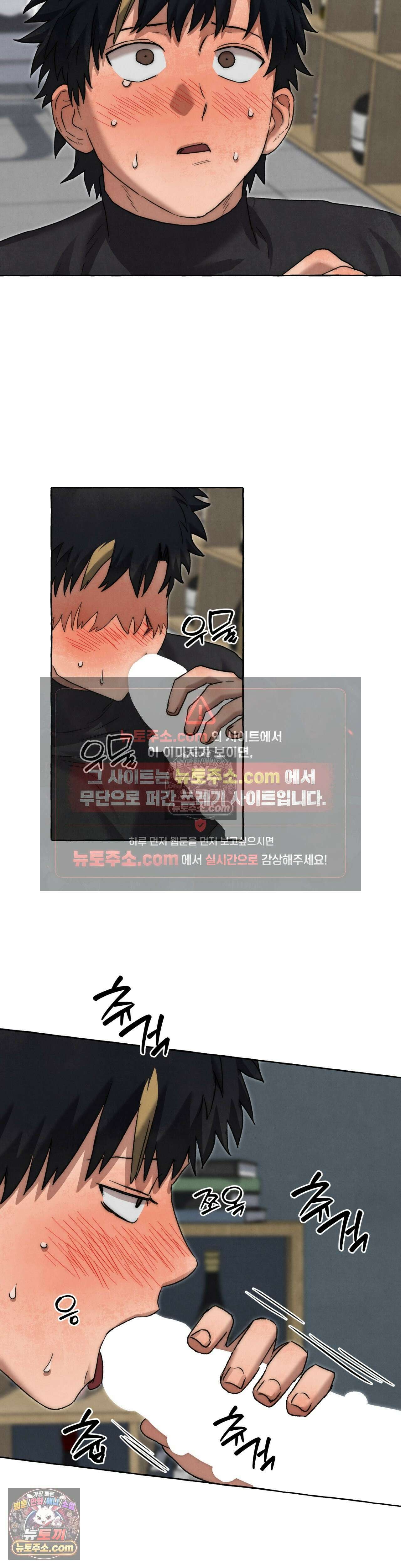 교도소의 개들 87화 23