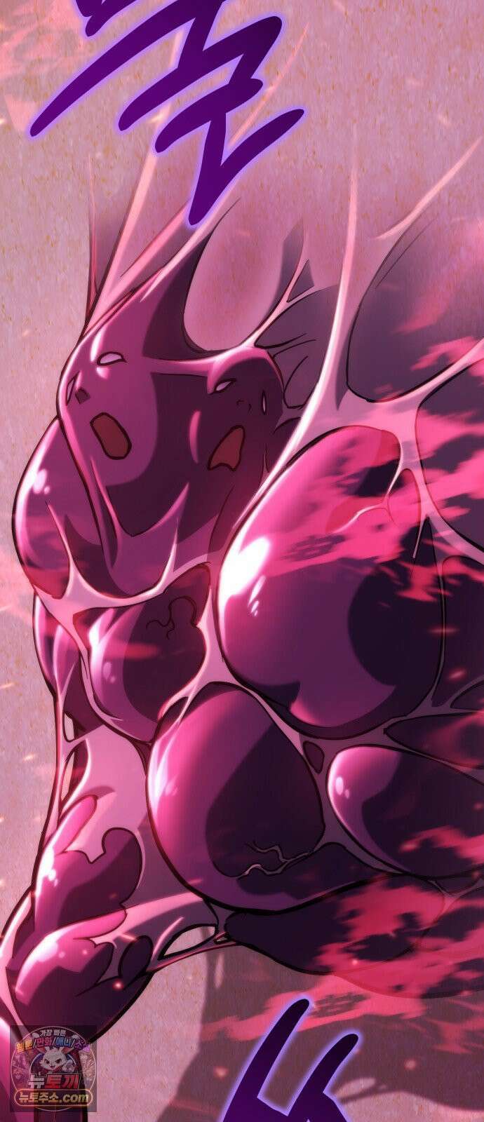 아포칼립스에 물류센터를 숨김 91화 17