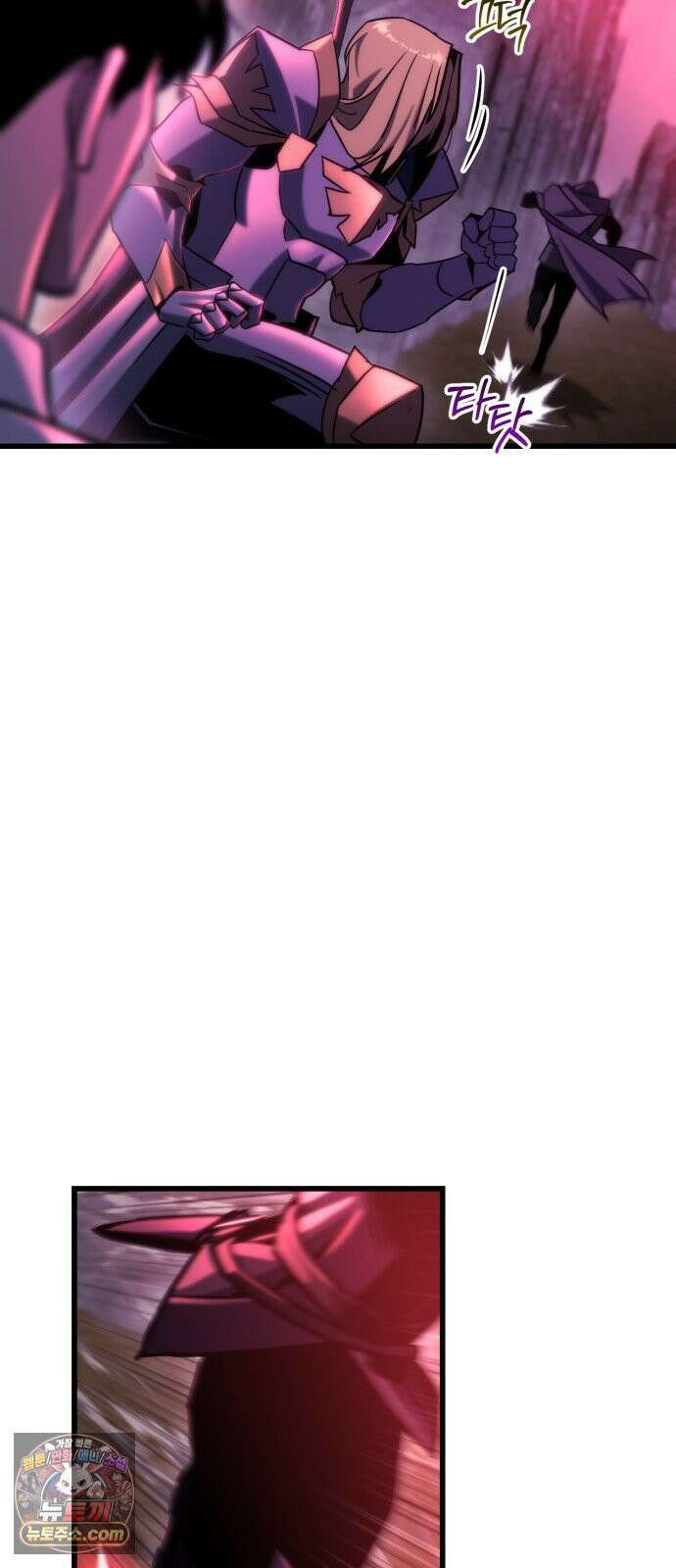 아포칼립스에 물류센터를 숨김 91화 70